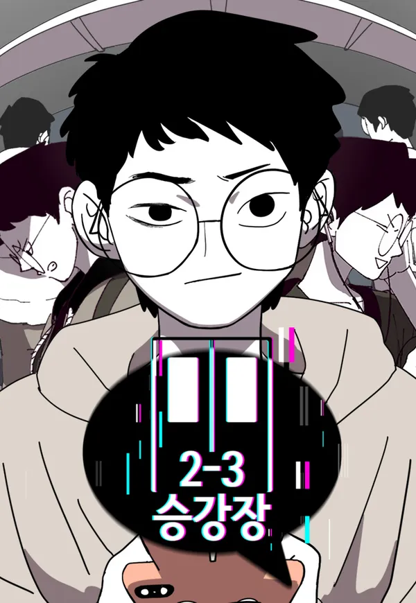 Платформа 2-3