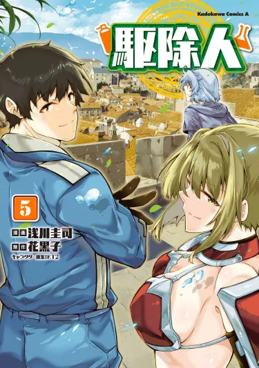 Дезинсектор