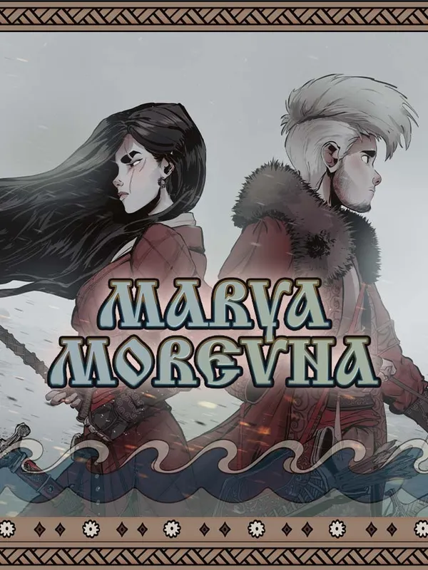 Марья Моревна
